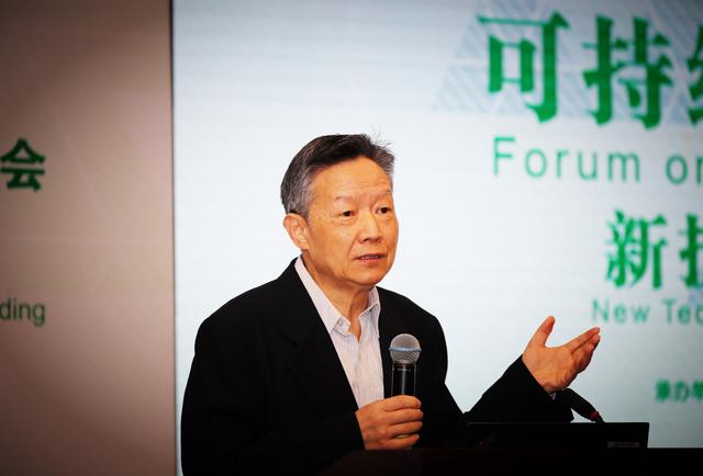 新技术革命推动建筑业绿色可持续发展 首届“可持续土木工程发展高层论坛”在深圳圆满举行 新技术革命推动建筑业绿色可持续发展 首届“可持续土木工程发展高层论坛”在深圳圆满举行