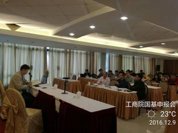 QQ图片20161210165043