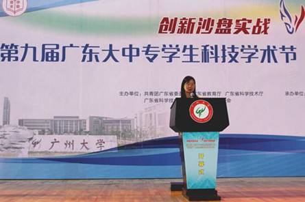 说明:郑美玲老师发言