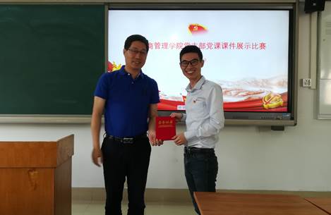 微信图片_20190513204850