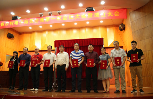 捷克论坛
庞永师院长受聘为广东省农村电子商务协会副会长