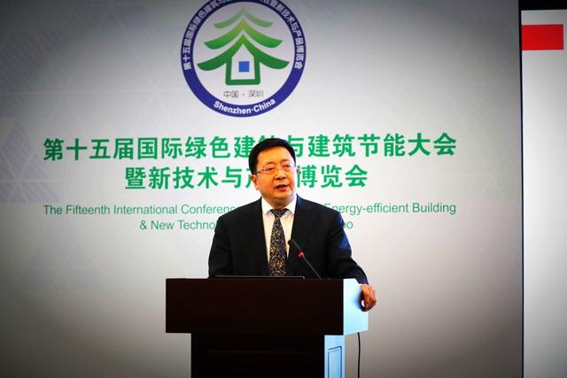 新技术革命推动建筑业绿色可持续发展 首届“可持续土木工程发展高层论坛”在深圳圆满举行