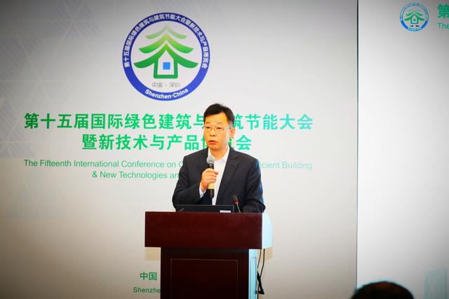 新技术革命推动建筑业绿色可持续发展 首届“可持续土木工程发展高层论坛”在深圳圆满举行 新技术革命推动建筑业绿色可持续发展 首届“可持续土木工程发展高层论坛”在深圳圆满举行